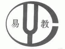 易教