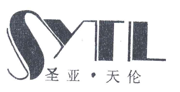 圣亚天伦SYTL