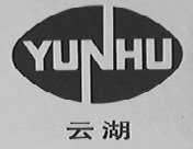 云湖