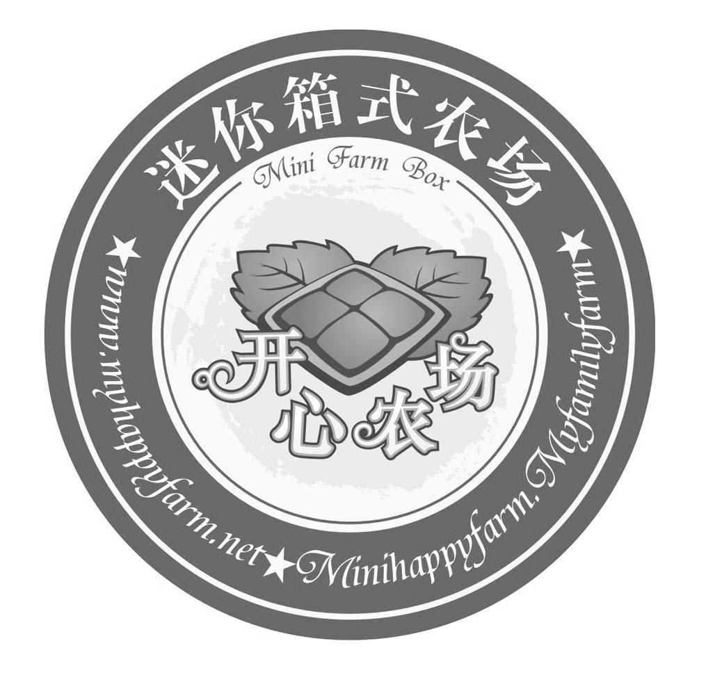 开心农场 迷你箱式农场 WWW.MYHAPPYFARM.NET MINIHAPPYFARM MINI FARM BOX