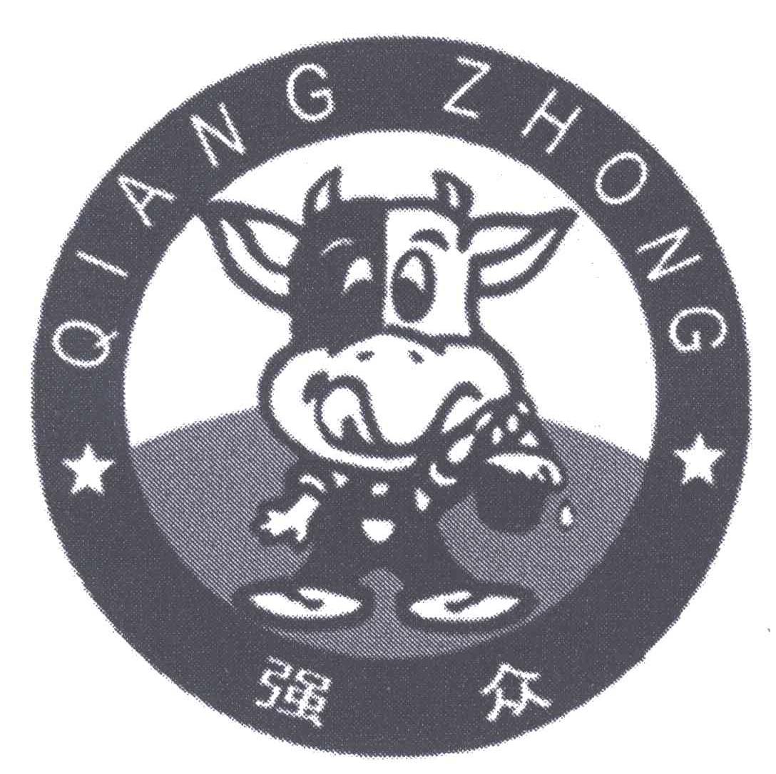 强众