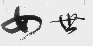 女世