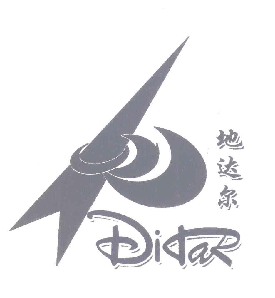 地达尔;DIDAR