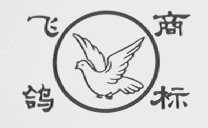 飞鸽