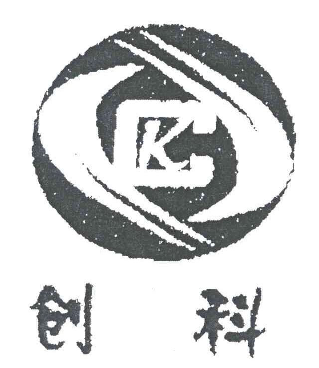 创科;CK