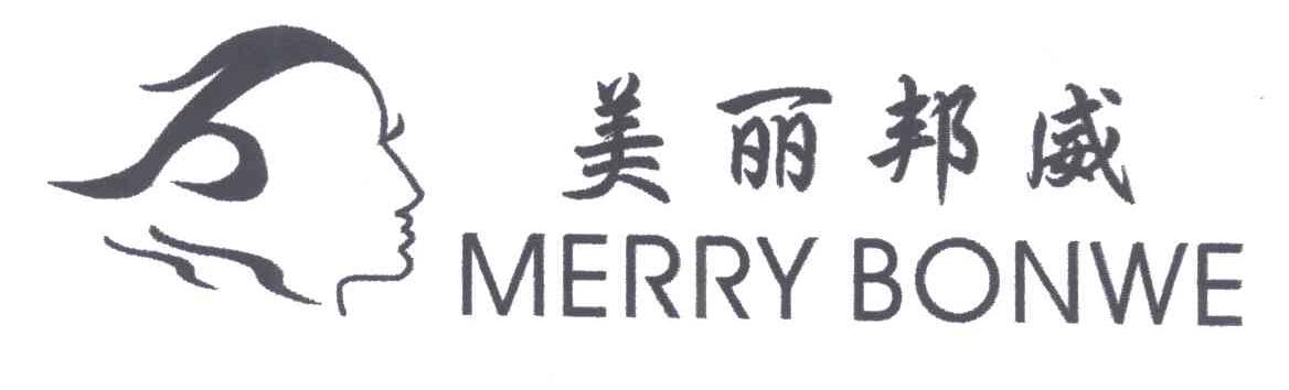 美丽邦威MERRY BONWE及图形