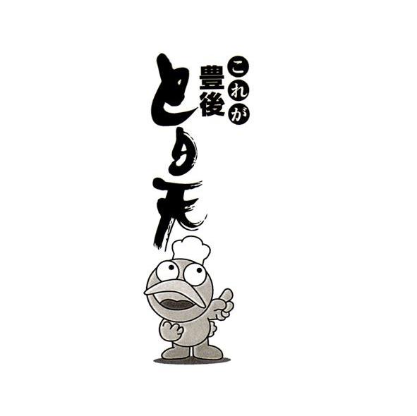 丰后