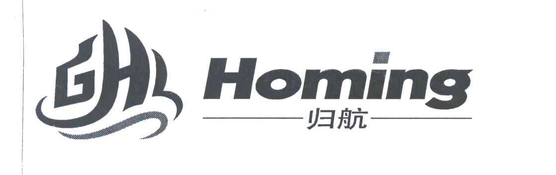 归航