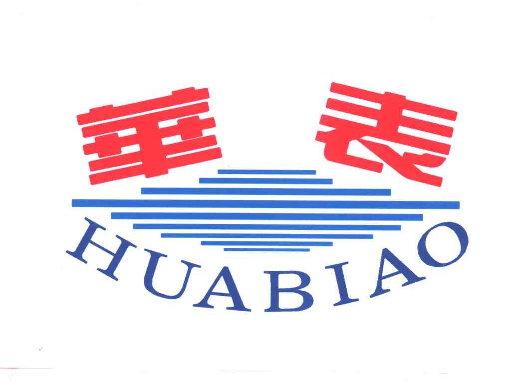 华表