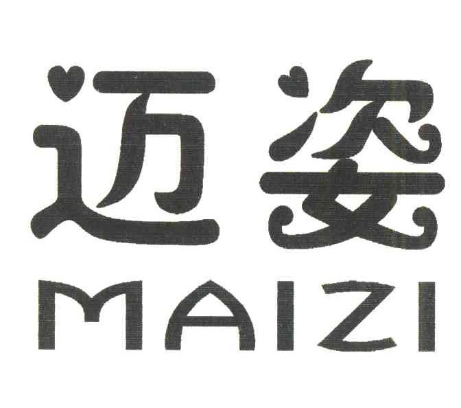 迈姿
