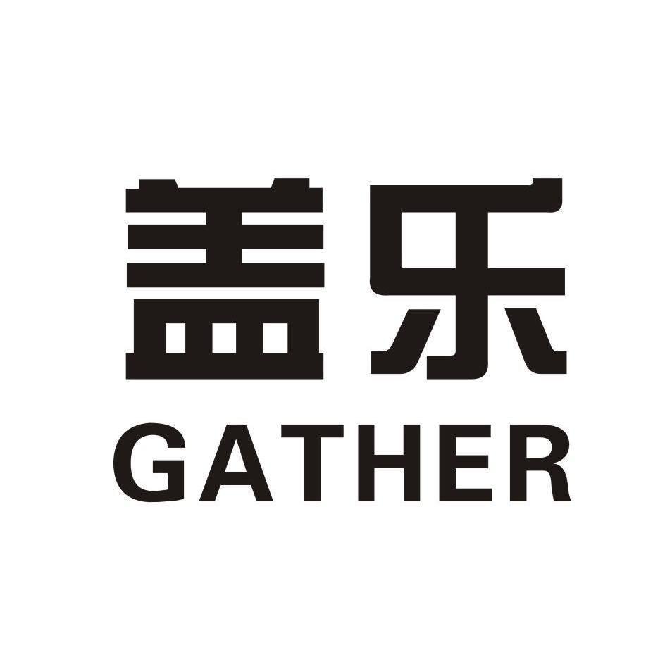 盖乐 GATHER