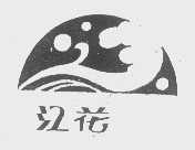 江花