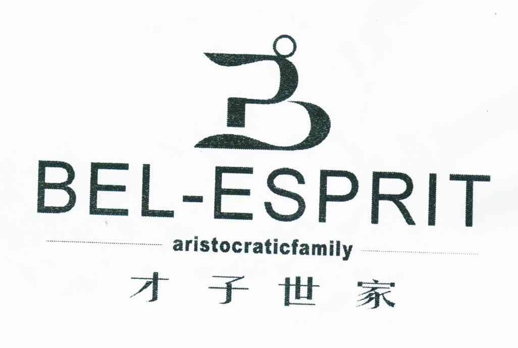 才子世家;BEL-ESPRIT ARISTOCRATICFAMILY