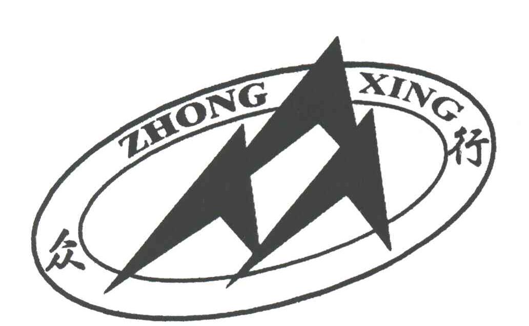 众行