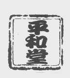 平和堂