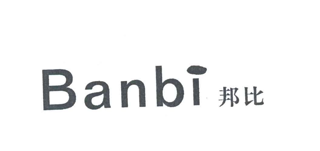 邦比;BANBI