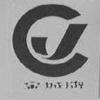 金城