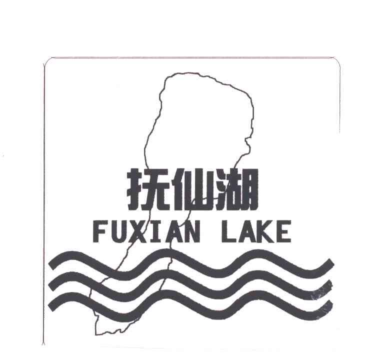 抚仙湖;FUXIAN LAKE