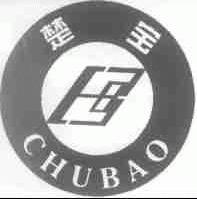 楚宝