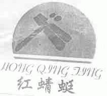 红蜻蜓