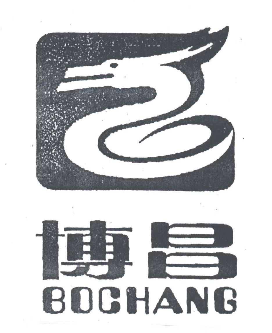 博昌