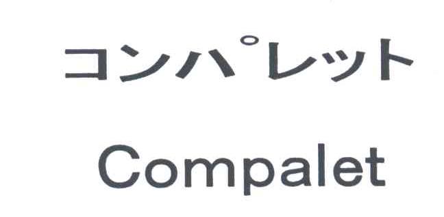 COMPALET