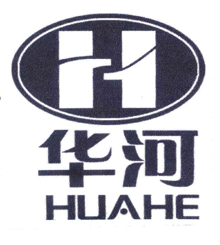 华河