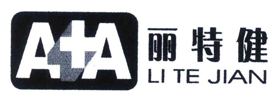 丽特健;A+A