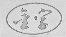 金