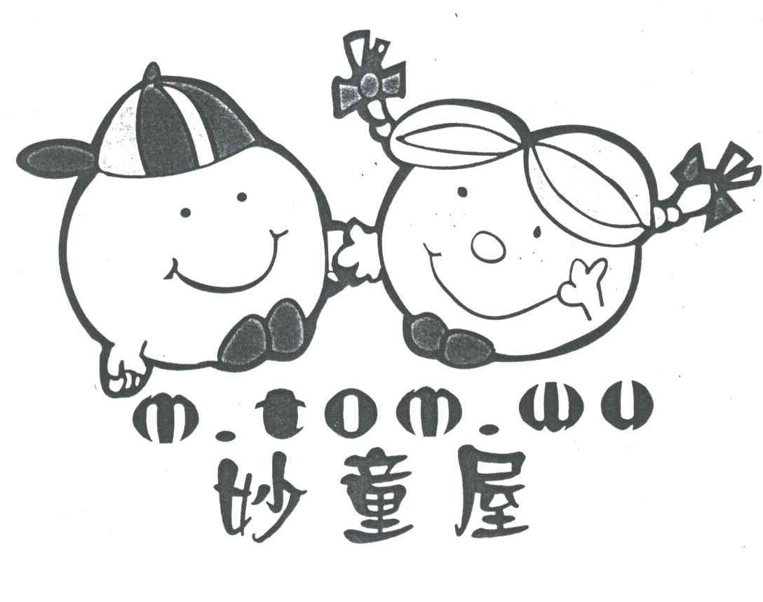 妙童屋;M.TOM.WU