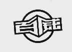 百威