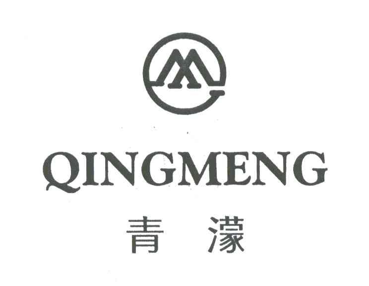 青濛;M