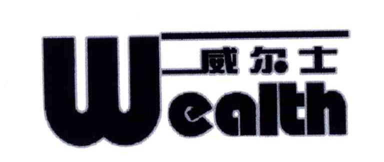 威尔士;WEALTH