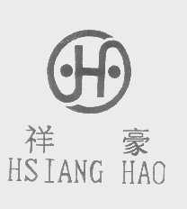 祥豪  HSIANG HAO