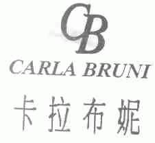 卡拉布妮;CARLA BRUNI