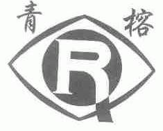 青榕