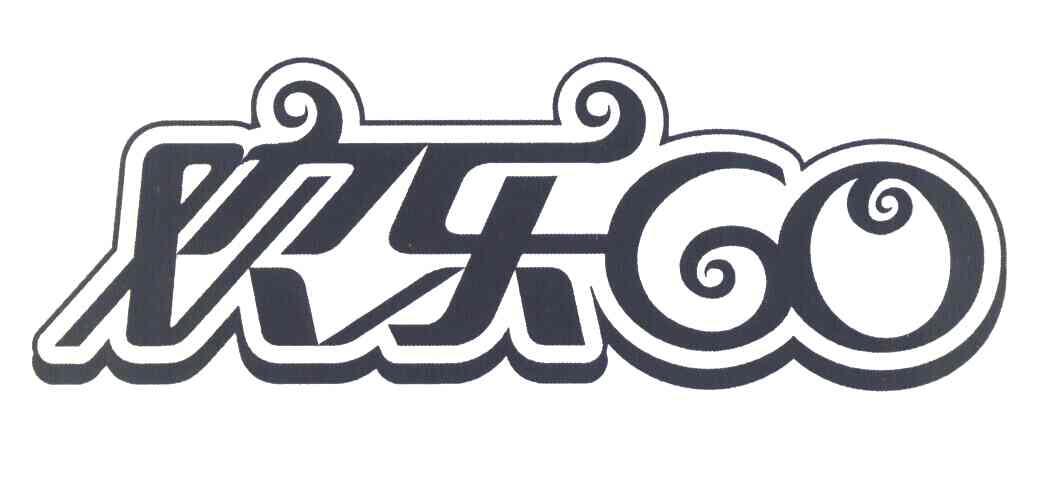 欢乐 CO 60