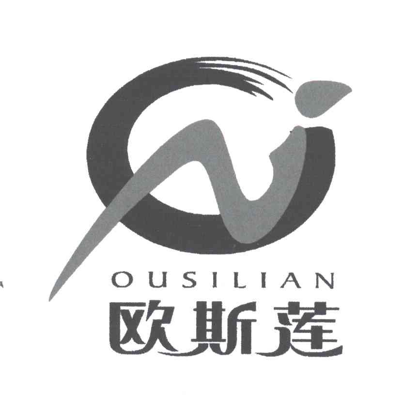 欧斯莲;OU SI LIAN