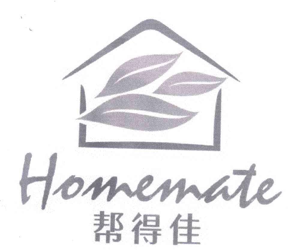 帮得佳;HOMEMATE