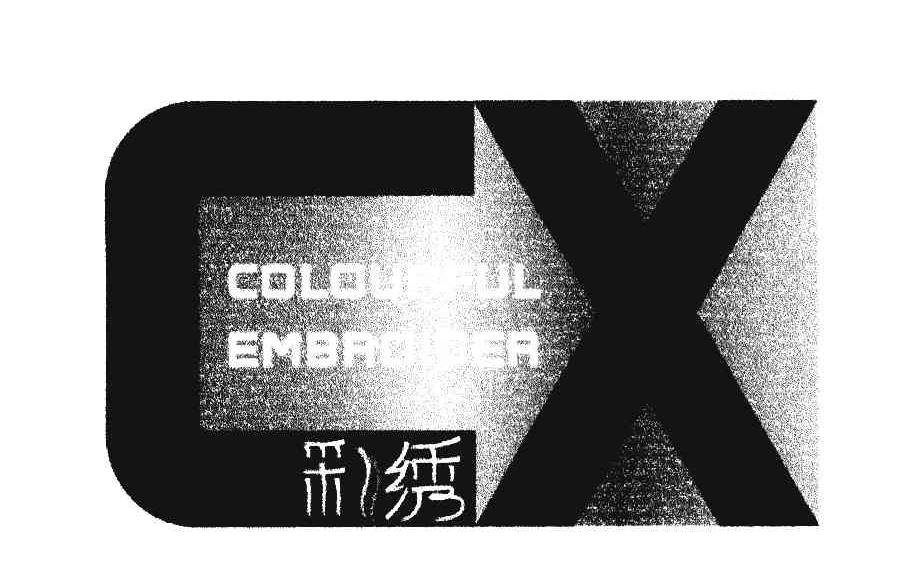 彩绣;COLOURFUL EMBROIDER