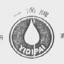 一滴