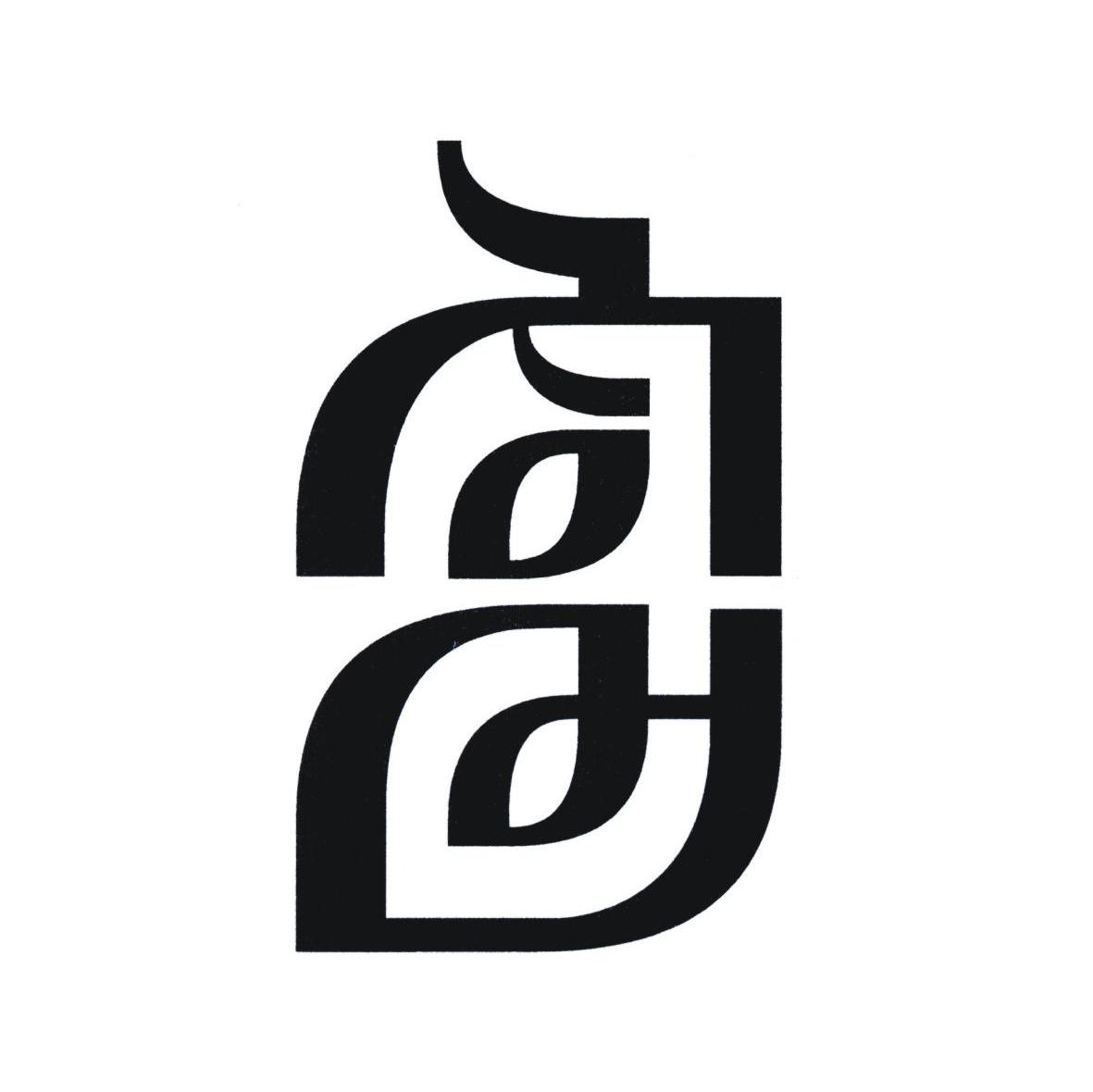 图形