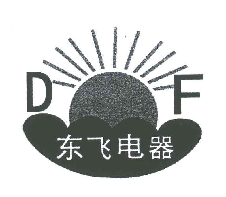 东飞电器;DF