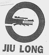 JIU LONG