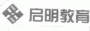 启明