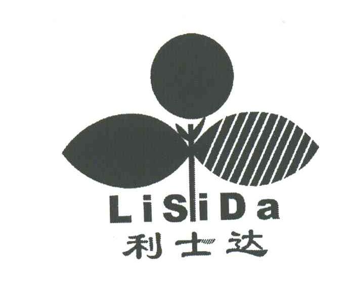 利士达;LISIDA