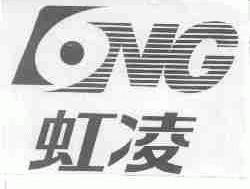 虹凌