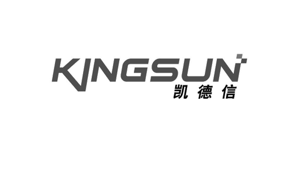 凯德信 KINGSUN