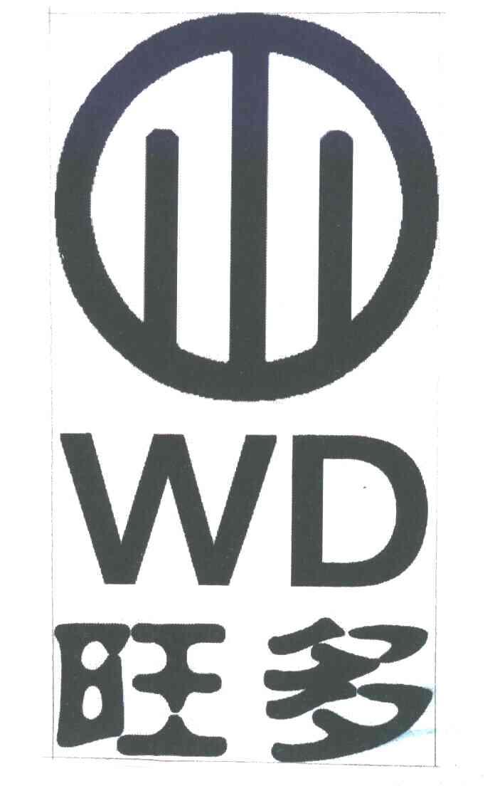 旺多;WD
