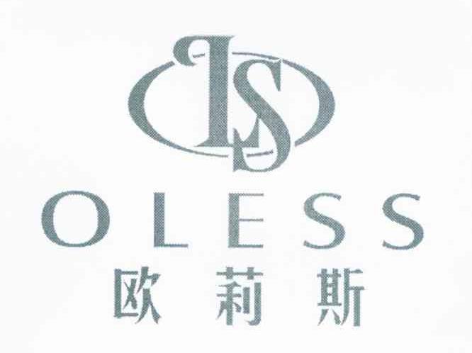 欧莉斯 OLESS LS